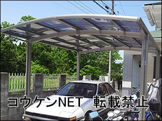 千葉県Ｎ様 カーポート施工例