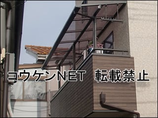 東京都Ｓ様 テラス屋根施工例