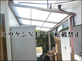 千葉県Ｎ様 ライザーテラスⅡ F型 テラス 施工例