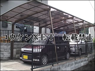 大分県Ｋ様 カーポート施工例