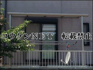 岡山県Ｎ様 テラス屋根施工例