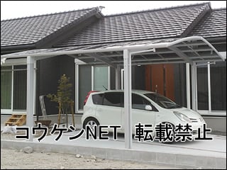 鹿児島県Ｋ様 カーポート施工例