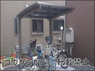 東京都Ｉ様 カーブパークシグマⅢ オープンタイプ 施工例