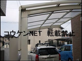 兵庫県Ｍ様 カーブポートシグマⅢ ミニ 施工例