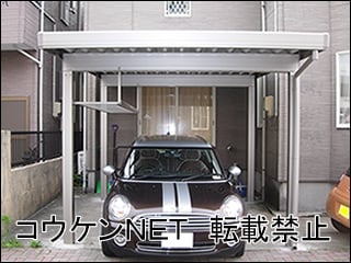 新潟県Ｋ様 テリオスポートⅢ 3000 施工例