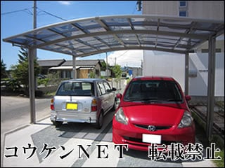 熊本県Ｏ様 カーブポートシグマⅢ 2台用 施工例