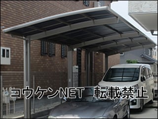 愛知県Ｔ様 カーブポートシグマⅢ 2台用 縦連棟（1+1台） 施工例