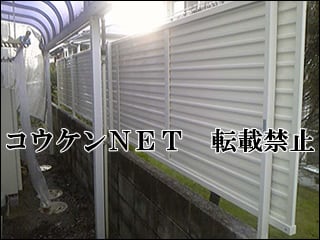 愛媛県Ｋ様 プリレオフェンス R9型 施工例