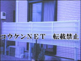 神奈川県Ｓ様 ジオーナフェンス LP型 多段仕様 施工例