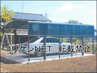 鹿児島県Ｓ様 カーブポートシグマⅢ 2台用 施工例