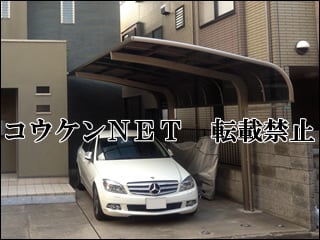 東京都Ｎ様 カーポート施工例