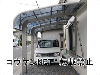 京都府Ｙ様 カーポート施工例