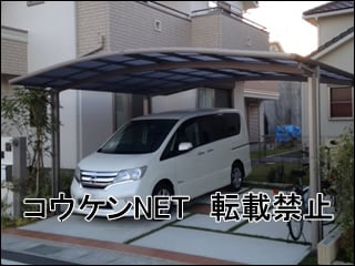 千葉県Ｋ様 カーブポートシグマⅢ 2台用 施工例