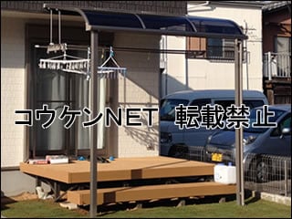 宮崎県Ｙ様 ライザーテラスⅡ R型 テラス 施工例