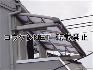 東京都Ｙ様 パワーアルファ L型 ルーフ 施工例