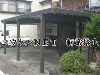 新潟県Ｏ様 カーポート施工例