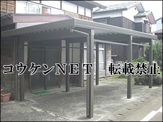 新潟県Ｏ様 カーポート施工例