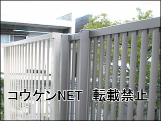 愛知県Ｙ様 フェンス施工例