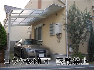 大阪府Ｉ様 カーポート施工例