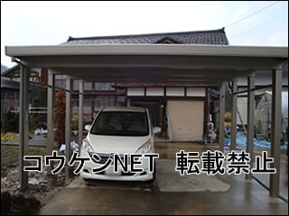 新潟県Ｏ様 カーポート施工例