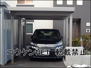 北海道Ｗ様 カーポート施工例