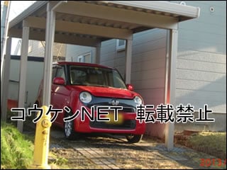 北海道Ｓ様 テリオスポートⅢ 4500 6本柱 施工例
