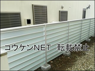 神奈川県Ｔ様 サニーブリーズフェンス S型 施工例