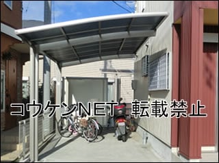 福井県Ｋ様 カーブポートシグマⅢ 1台用 施工例