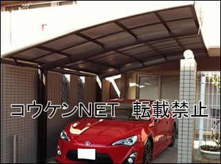 千葉県Ｋ様 カーブポートシグマⅢ 1台用 施工例