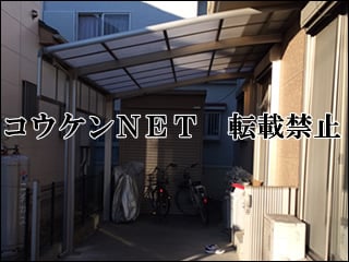 埼玉県Ｉ様 カーポート施工例