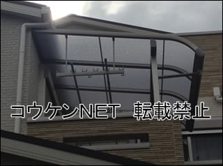 大阪府Ｋ様 テラス屋根施工例