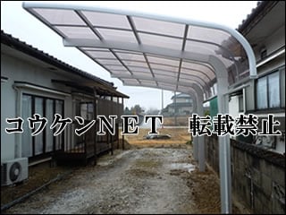 長野県Ｓ様 テールポートシグマⅢ 1台用 延長 施工例