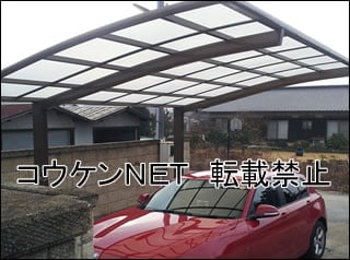 岡山県Ａ様 カーブポートシグマⅢ 1台用 施工例