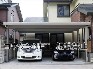 山形県Ｋ様 テリオスポートⅢ 4500 2台用 施工例