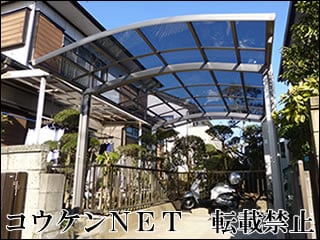 千葉県Ｉ様 カーポート施工例