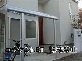 東京都Ｋ様 テラス屋根施工例