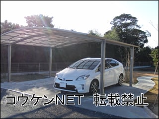 和歌山県Ｕ様 カーブポートシグマⅢ 2台用 施工例