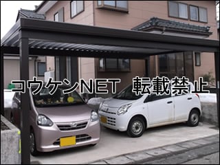 新潟県Ｋ様 カーポート施工例