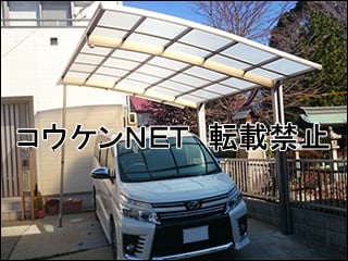 愛知県Ｔ様 カーブポートシグマⅢ 1台用 施工例