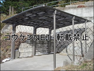 秋田県Ｗ様 カーポート施工例