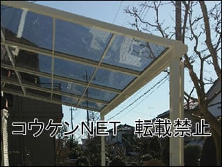 茨城県Ｔ様 テラス屋根施工例
