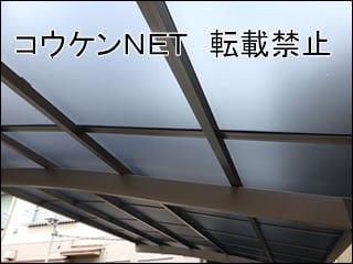 大阪府Ｎ様 カーポート施工例