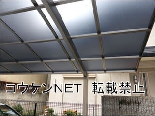 大阪府Ｎ様 カーポート施工例