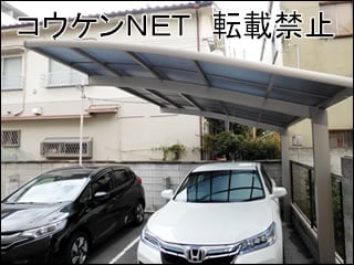 大阪府Ｎ様 カーポート施工例