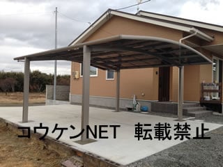 福島県Ｍ様 カーブポートシグマⅢ 2台用 施工例