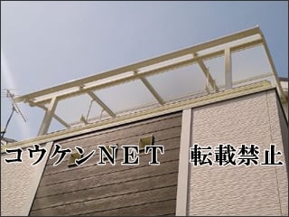 愛知県Ｍ様 ライザーテラスⅡ R型 バルコニー 施工例