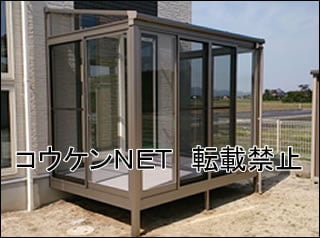 鳥取県Ｈ様 サンルーム施工例