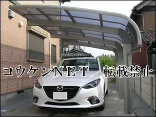 埼玉県Ｋ様 カーポート施工例