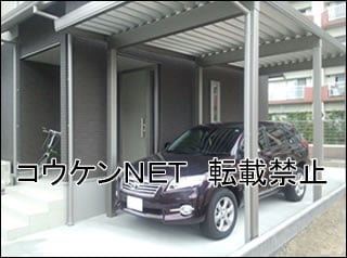 新潟県Ｎ様 カーポート施工例