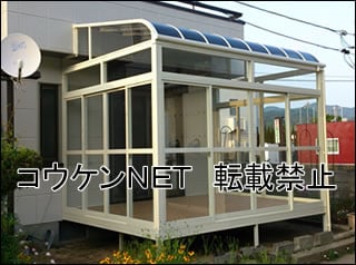 山口県Ｍ様 サンルーム施工例